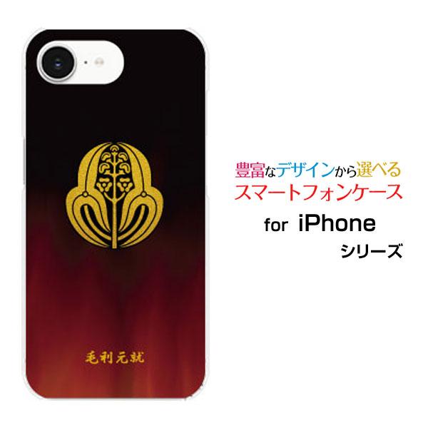 スマホケース iPhone 16e アイフォン シックスティーンイー ハードケース/TPUソフトケー...