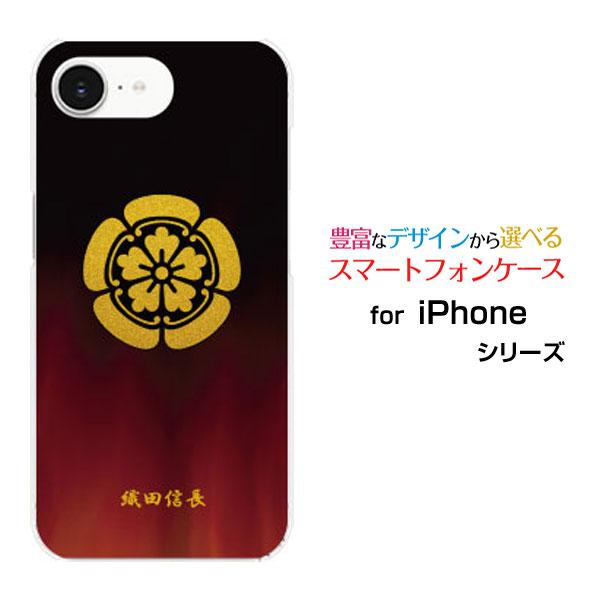 スマホケース iPhone 16e アイフォン シックスティーンイー ハードケース/TPUソフトケー...