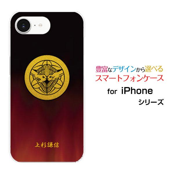 スマホケース iPhone 16e アイフォン シックスティーンイー ハードケース/TPUソフトケー...