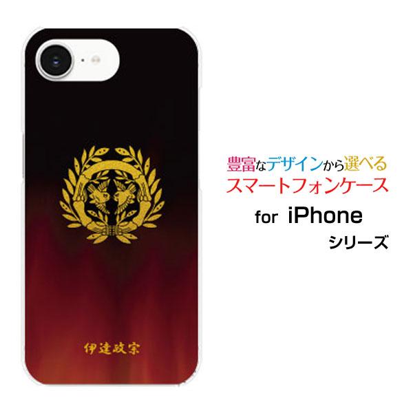 スマホケース iPhone 16e アイフォン シックスティーンイー ハードケース/TPUソフトケー...