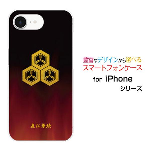 スマホケース iPhone 16e アイフォン シックスティーンイー ハードケース/TPUソフトケー...