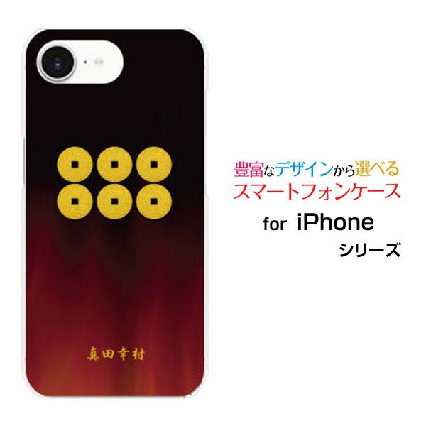 スマホケース iPhone 16e アイフォン シックスティーンイー ハードケース/TPUソフトケー...