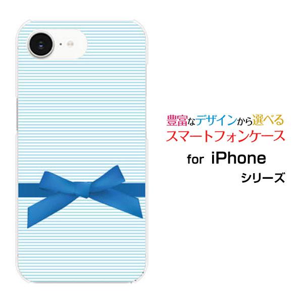 スマホケース iPhone 16e ハードケース/TPUソフトケース ブルーボーダーとリボン ボーダ...