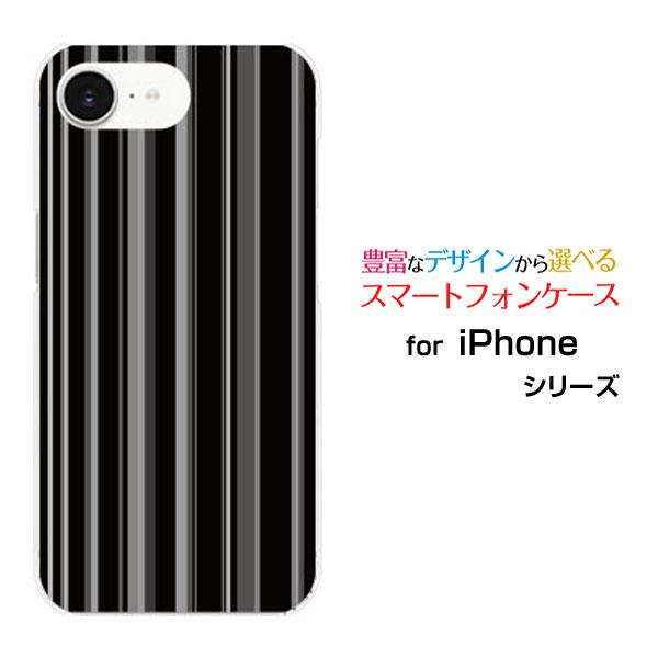 スマホケース iPhone 16e ハードケース/TPUソフトケース ストライプモノトーン ボーダー...
