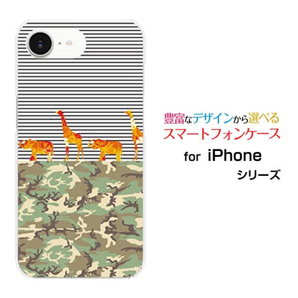スマホケース iPhone 16e ハードケース/TPUソフトケース カモフラサファリ 迷彩 カモフ...