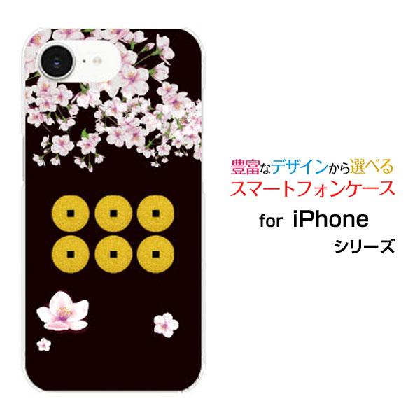 スマホケース iPhone 16e アイフォン シックスティーンイー ハードケース/TPUソフトケー...