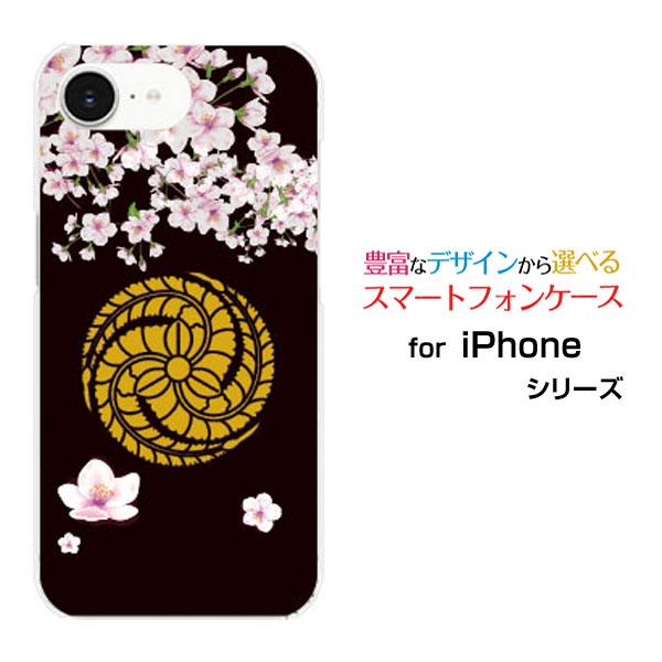 スマホケース iPhone 16e アイフォン シックスティーンイー ハードケース/TPUソフトケー...