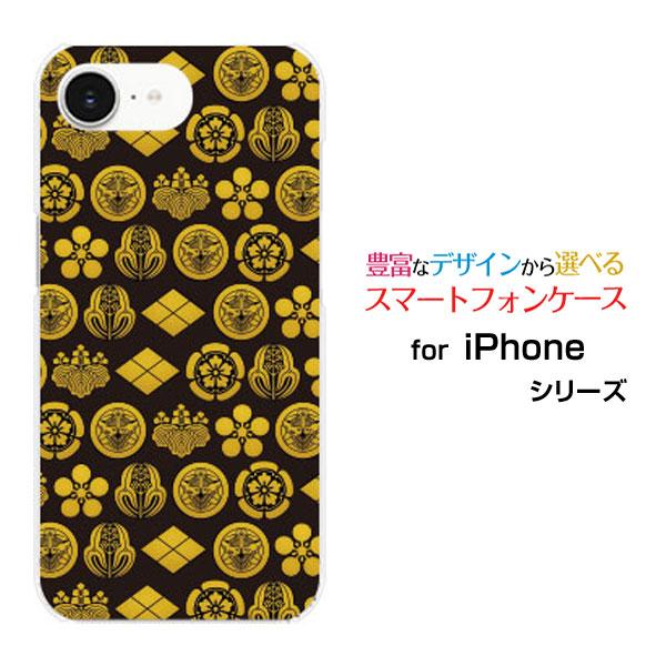 スマホケース iPhone 16e アイフォン シックスティーンイー ハードケース/TPUソフトケー...