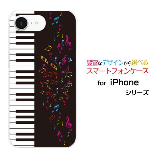 スマホケース iPhone 16e アイフォン シックスティーンイー ハードケース/TPUソフトケー...