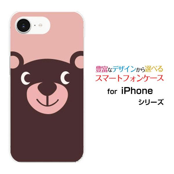 スマホケース iPhone 16e アイフォン シックスティーンイー ハードケース/TPUソフトケー...