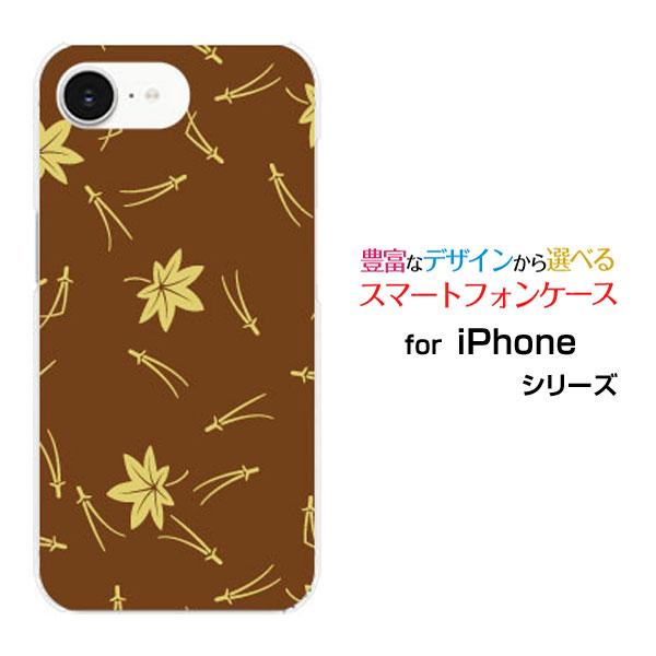 スマホケース iPhone 16e アイフォン シックスティーンイー ハードケース/TPUソフトケー...