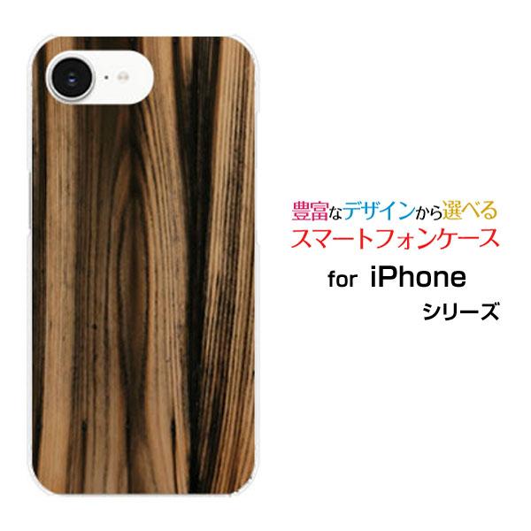 スマホケース iPhone 16e ハードケース/TPUソフトケース Wood（木目調）type00...