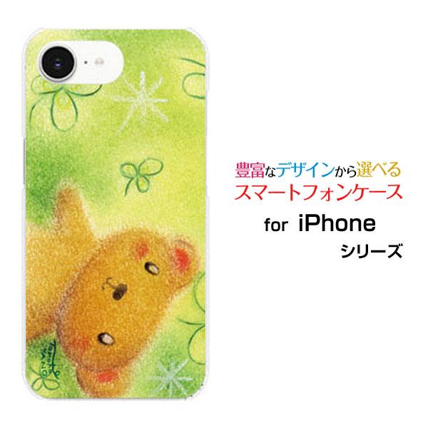 スマホケース iPhone 16e ハードケース/TPUソフトケース くまとクローバー やのともこ ...