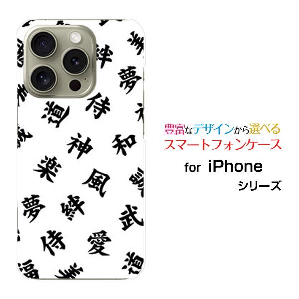 スマホケース iPhone 16 Pro アイフォン シックスティーン プロ ハードケース/TPUソ...