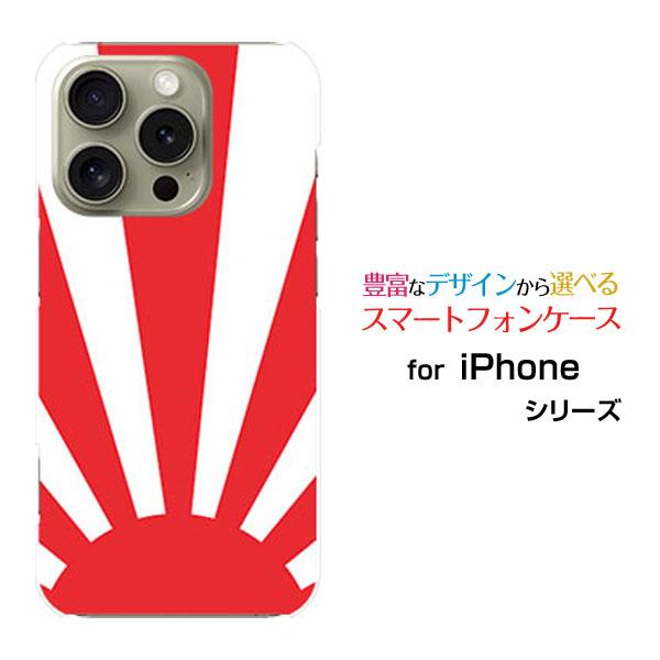 スマホケース iPhone 16 Pro アイフォン シックスティーン プロ ハードケース/TPUソ...