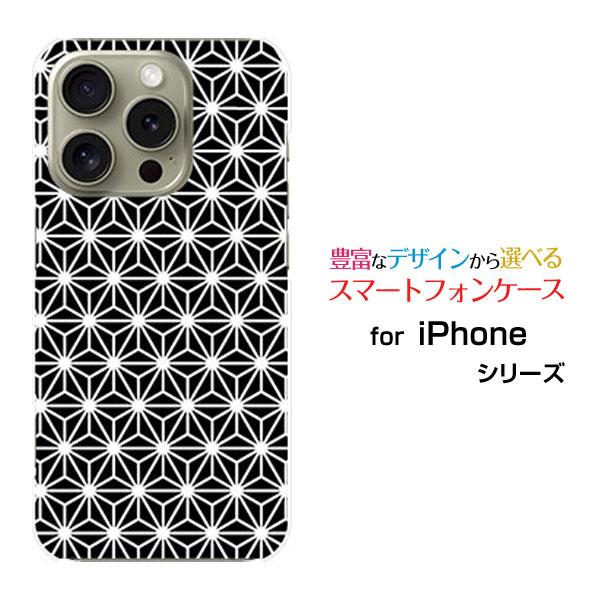 スマホケース iPhone 16 Pro アイフォン シックスティーン プロ ハードケース/TPUソ...