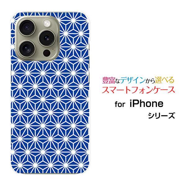 スマホケース iPhone 16 Pro アイフォン シックスティーン プロ ハードケース/TPUソ...