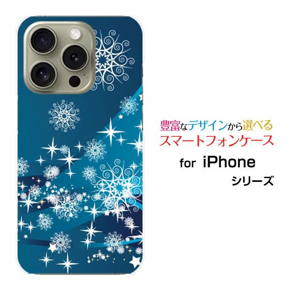 スマホケース iPhone 16 Pro アイフォン シックスティーン プロ ハードケース/TPUソ...