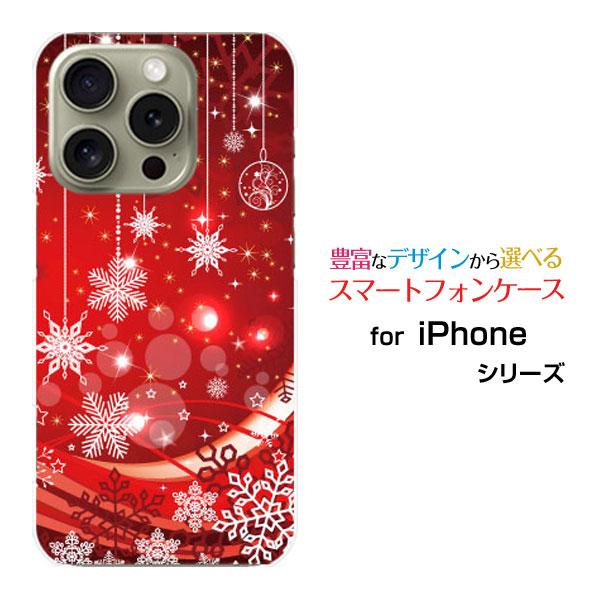 スマホケース iPhone 16 Pro アイフォン シックスティーン プロ ハードケース/TPUソ...