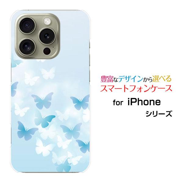 スマホケース iPhone 16 Pro アイフォン シックスティーン プロ ハードケース/TPUソ...