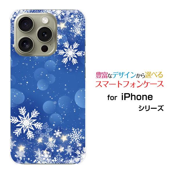 スマホケース iPhone 16 Pro アイフォン シックスティーン プロ ハードケース/TPUソ...
