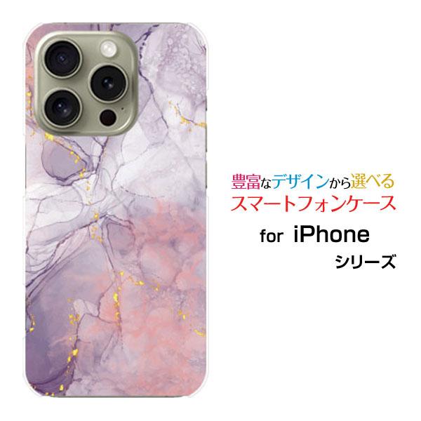 スマホケース iPhone 16 Pro アイフォン シックスティーン プロ ハードケース/TPUソ...