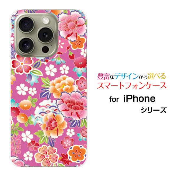 スマホケース iPhone 16 Pro アイフォン シックスティーン プロ ハードケース/TPUソ...