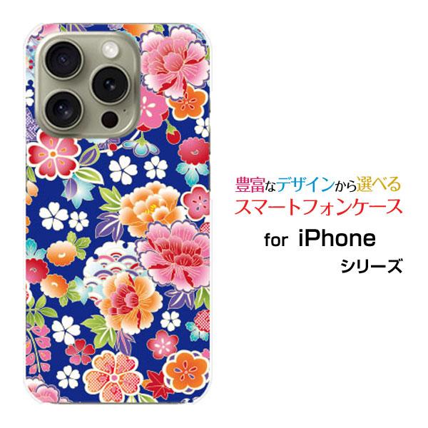 スマホケース iPhone 16 Pro アイフォン シックスティーン プロ ハードケース/TPUソ...