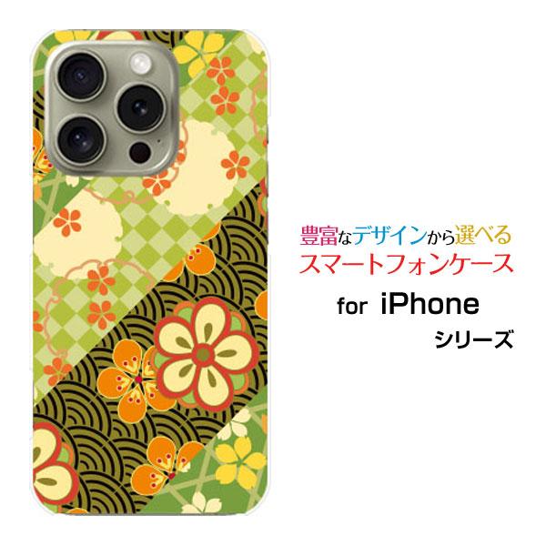 スマホケース iPhone 16 Pro アイフォン シックスティーン プロ ハードケース/TPUソ...