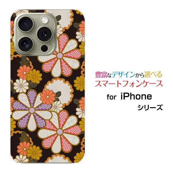 スマホケース iPhone 16 Pro アイフォン シックスティーン プロ ハードケース/TPUソ...