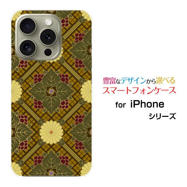 スマホケース iPhone 16 Pro アイフォン シックスティーン プロ ハードケース/TPUソ...