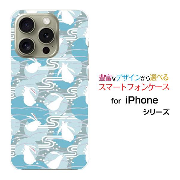 スマホケース iPhone 16 Pro アイフォン シックスティーン プロ ハードケース/TPUソ...