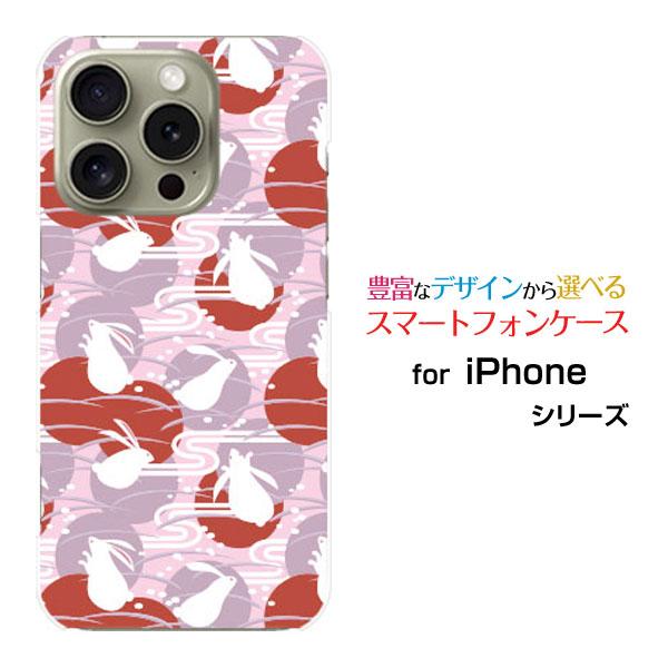 スマホケース iPhone 16 Pro アイフォン シックスティーン プロ ハードケース/TPUソ...