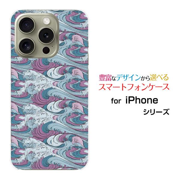 スマホケース iPhone 16 Pro アイフォン シックスティーン プロ ハードケース/TPUソ...