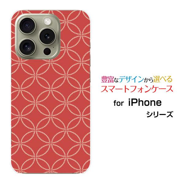 スマホケース iPhone 16 Pro アイフォン シックスティーン プロ ハードケース/TPUソ...