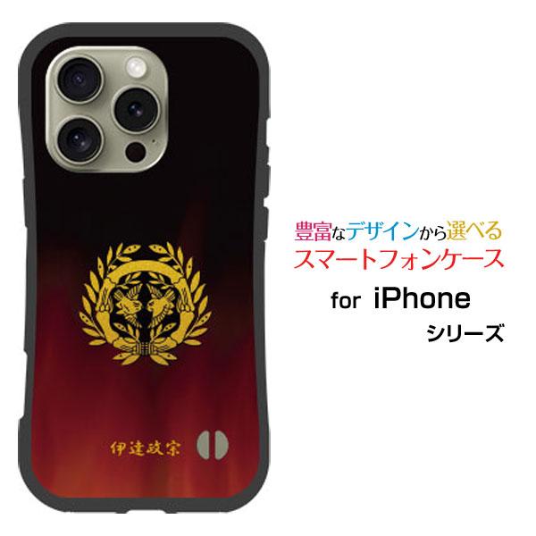 スマホケース iPhone 16 Pro 耐衝撃 ハイブリッドケース ストラップホール付 家紋(其の...