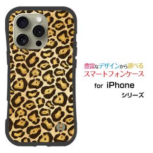 iPhone スマホケース 16 Pro アイフォン シックスティーン プロ ハード