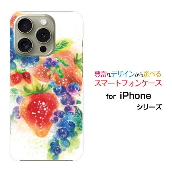 スマホケース iPhone 16 Pro ハードケース/TPUソフトケース Fresh berry!...