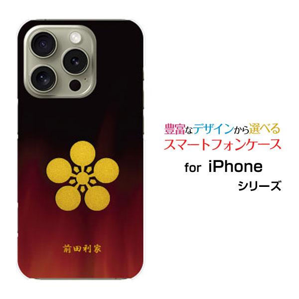 スマホケース iPhone 16 Pro アイフォン シックスティーン プロ ハードケース/TPUソ...