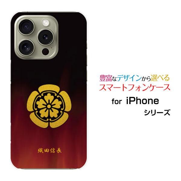 スマホケース iPhone 16 Pro アイフォン シックスティーン プロ ハードケース/TPUソ...