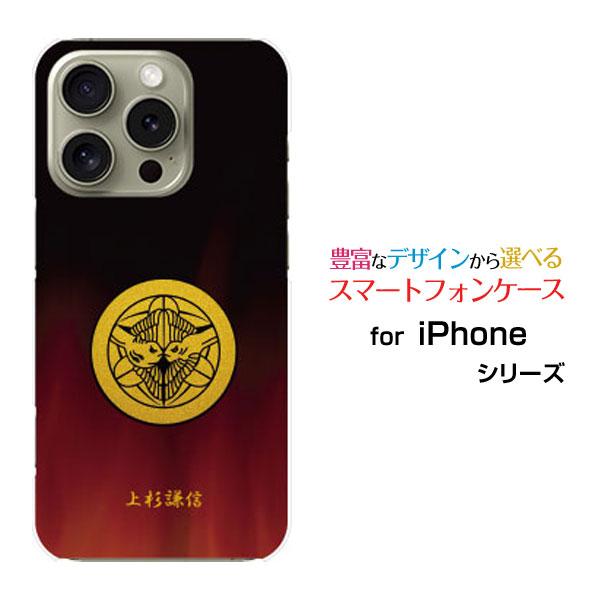 スマホケース iPhone 16 Pro アイフォン シックスティーン プロ ハードケース/TPUソ...