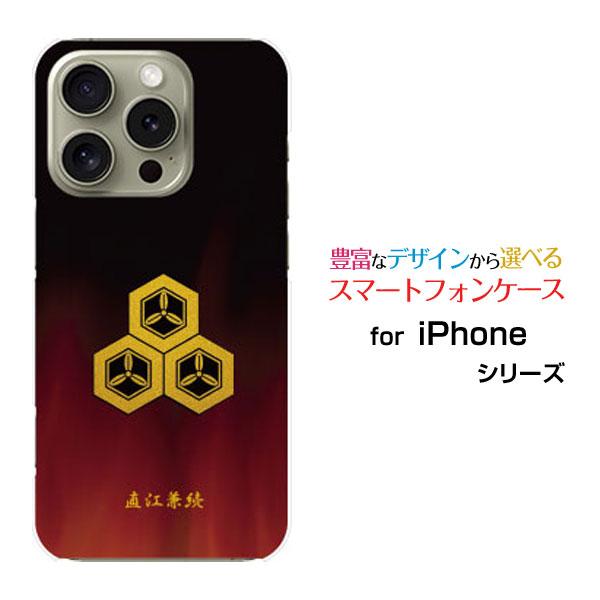 スマホケース iPhone 16 Pro アイフォン シックスティーン プロ ハードケース/TPUソ...