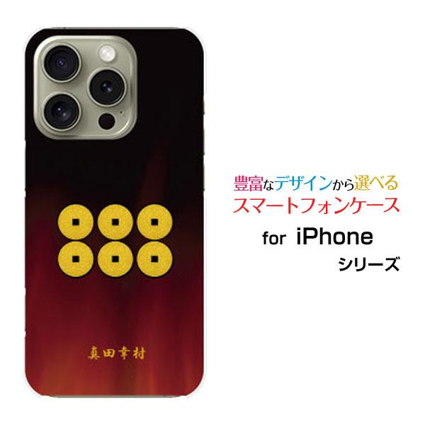 スマホケース iPhone 16 Pro アイフォン シックスティーン プロ ハードケース/TPUソ...