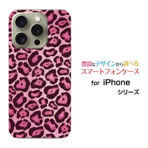 iPhone スマホケース 16 アイフォン シックスティーン ハードケース