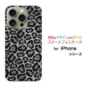 iPhone スマホケース 16 Pro アイフォン シックスティーン プロ ハード