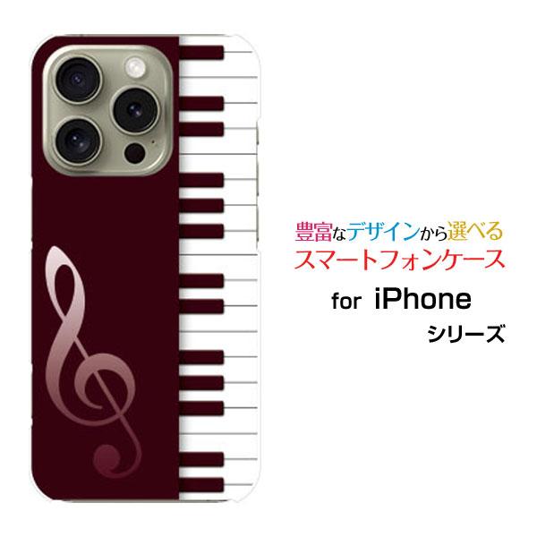 スマホケース iPhone 16 Pro アイフォン シックスティーン プロ ハードケース/TPUソ...