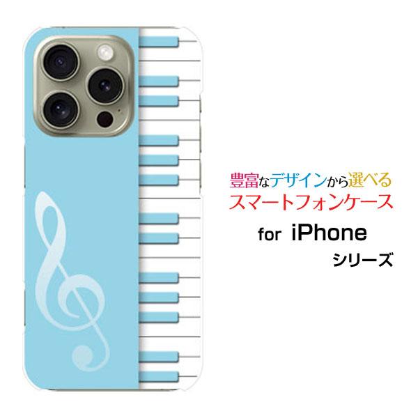 スマホケース iPhone 16 Pro アイフォン シックスティーン プロ ハードケース/TPUソ...