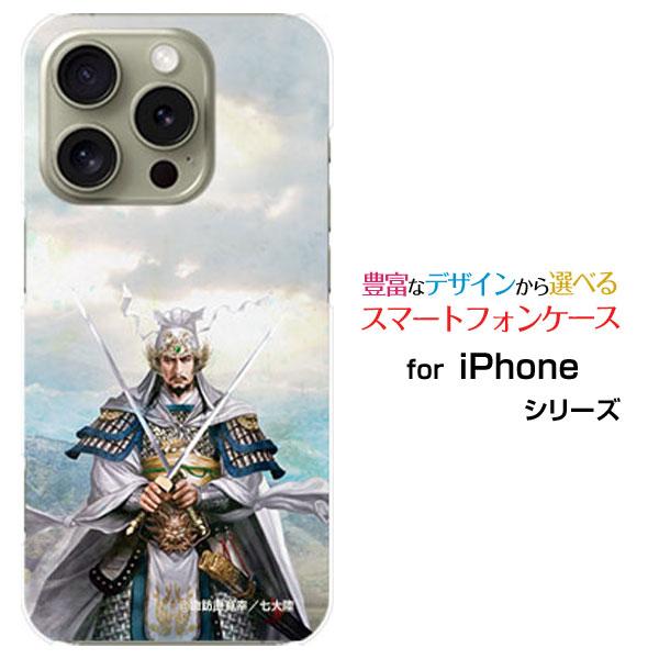 スマホケース iPhone 16 Pro アイフォン シックスティーン プロ ハードケース/TPUソ...