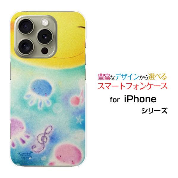 スマホケース iPhone 16 Pro ハードケース/TPUソフトケース 笑顔と音符とくらげ やの...