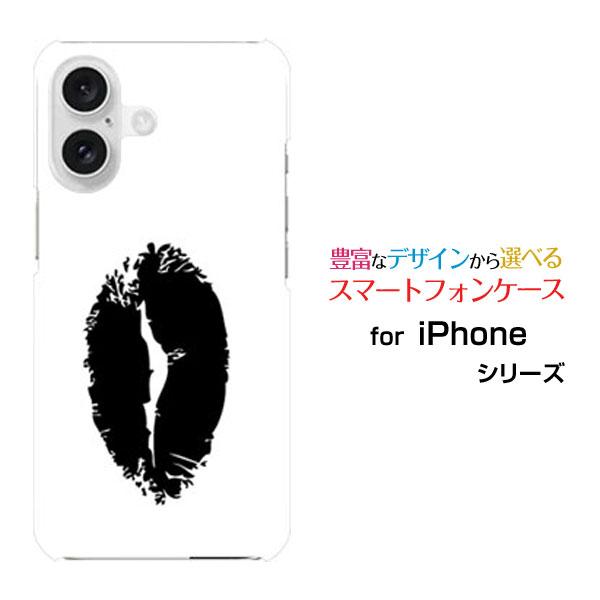 スマホケース iPhone 16 Plus ハードケース/TPUソフトケース リップ（ブラック×ホワ...
